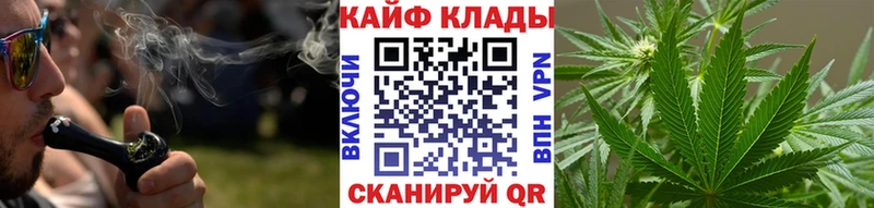 Купить наркотик Шебекино Галлюциногенные грибы Лсд 25 A PVP ГАШ Меф мяу мяу Марихуана АМФЕТАМИН