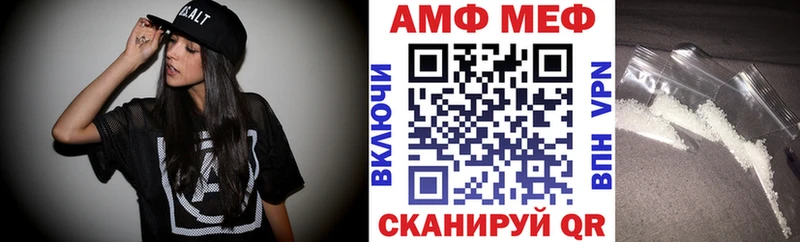 кракен ссылки  Шебекино  АМФЕТАМИН Розовый  хочу  