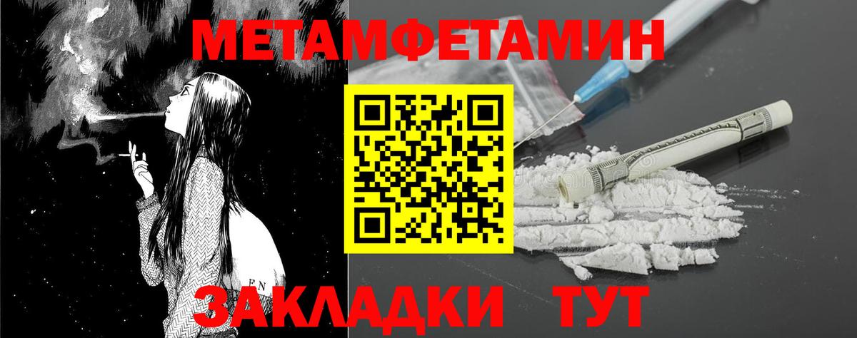 Amphetamine VHQ Шебекино