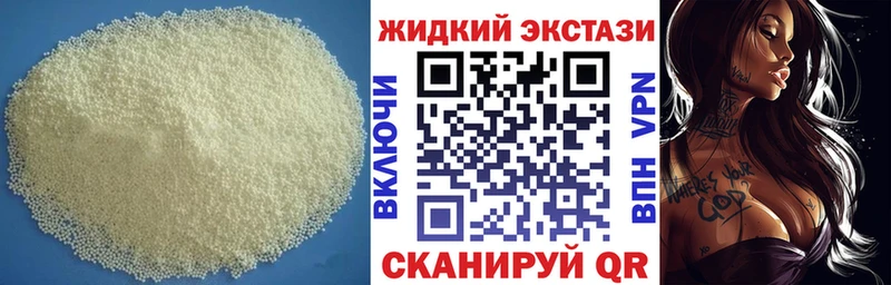 Бутират бутандиол  Шебекино 