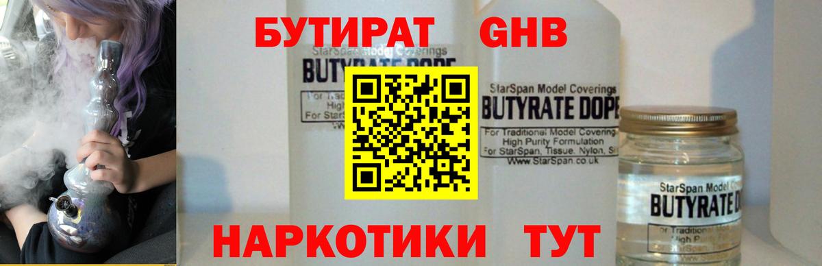 ГАШИШ Шебекино