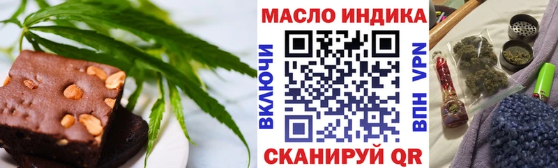 цена наркотик  Шебекино  Еда ТГК марихуана 