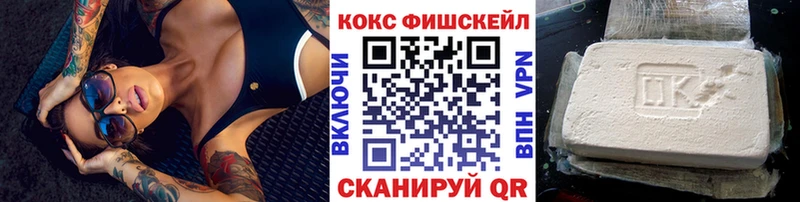 COCAIN Columbia  Шебекино 
