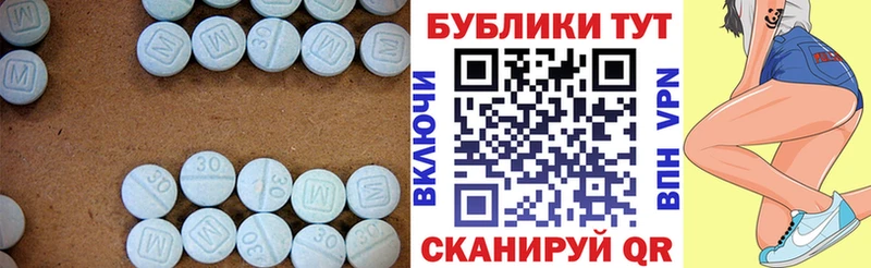 Экстази 250 мг  закладки  Шебекино 