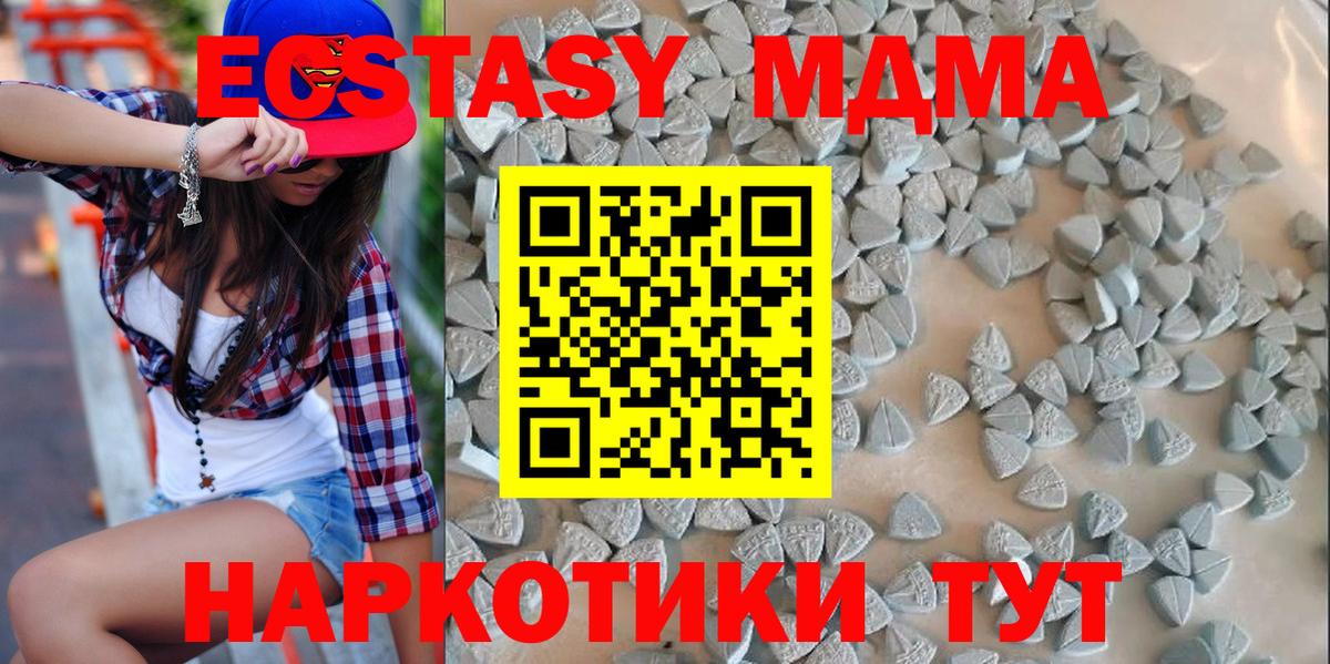 Ecstasy 99% Шебекино