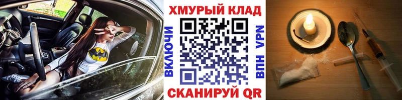 omg зеркало  Шебекино  Героин хмурый 