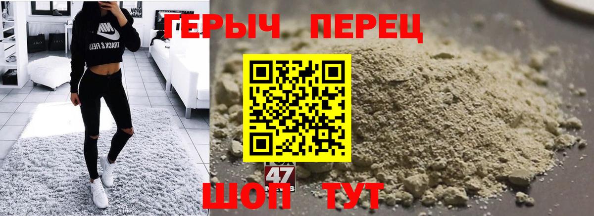 Шебекино  Героин  Вход с VPN  ГЕРОИН VHQ 