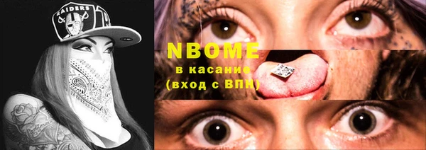 прущая мука Кукмор