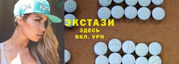 бутират Куйбышев