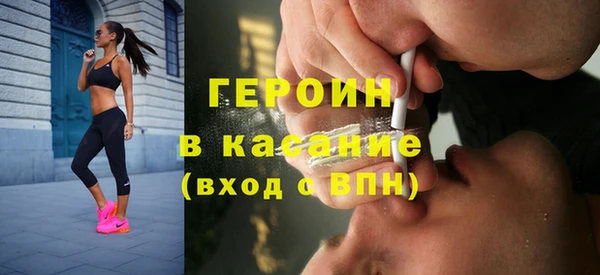 бутират Куйбышев