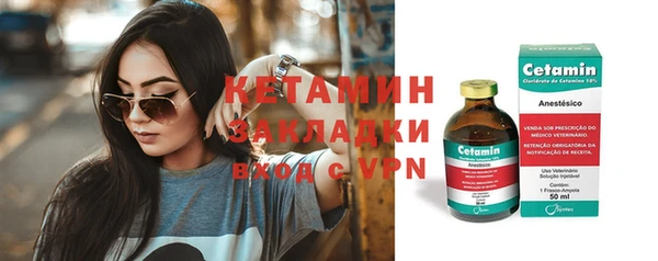 бутират Куйбышев