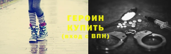 бутират Куйбышев