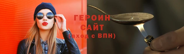 бутират Куйбышев