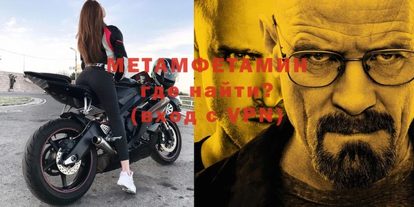 мяу мяу мука Нижневартовск