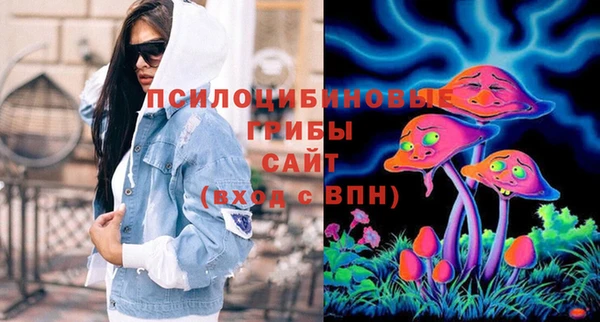 бутират Куйбышев