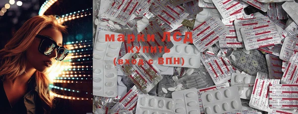 бутират Куйбышев