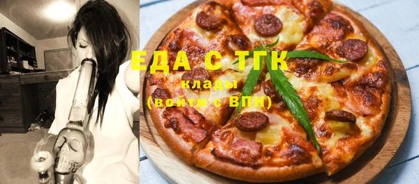бутират Куйбышев