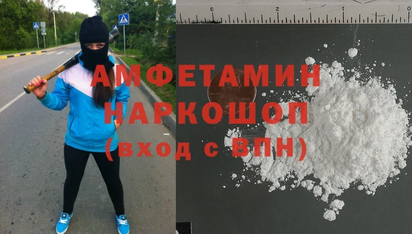 бутират Куйбышев