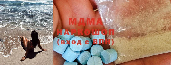 бутират Куйбышев