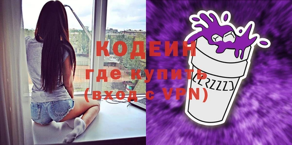 прущие грибы Мегион