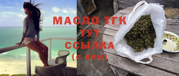 бутират Куйбышев