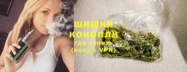 бутират Куйбышев