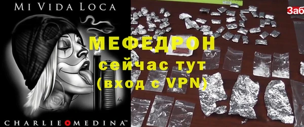 бутират Куйбышев
