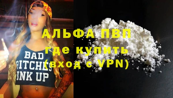 прущая мука Кукмор