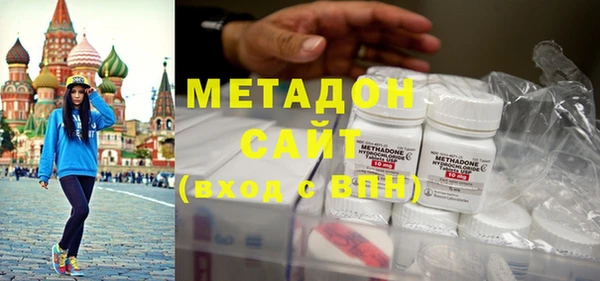ALPHA PVP Мурманск