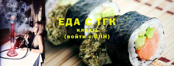 прущая мука Кукмор