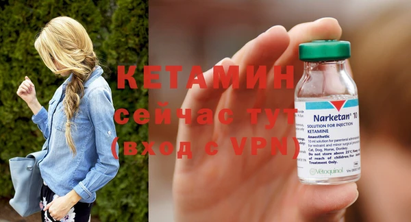 прущая мука Кукмор