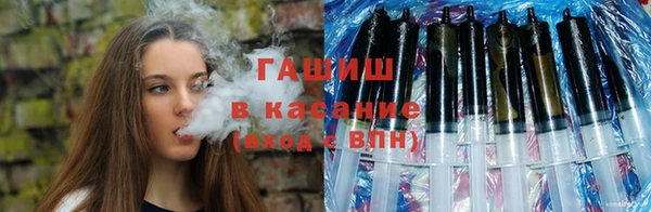 бутират Куйбышев