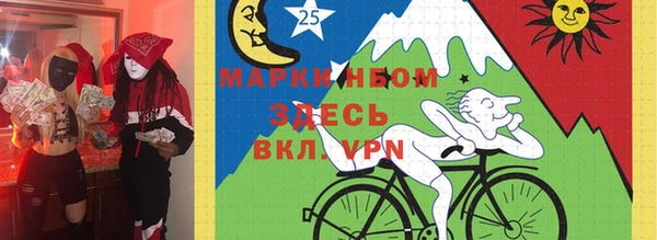 бутират Куйбышев