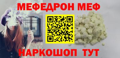 молекула духа Бийск