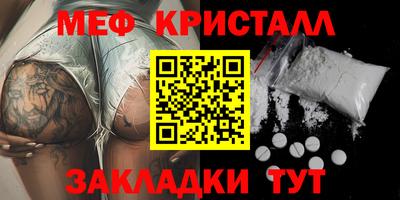 таблы Берёзовский