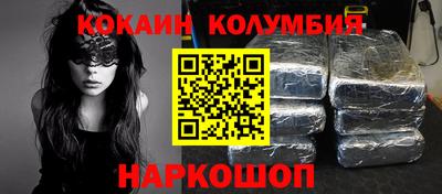 дистиллят марихуана Донской