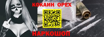 таблы Берёзовский