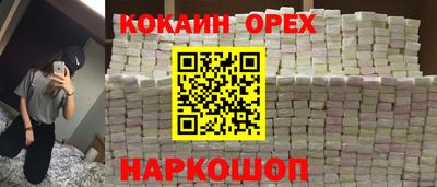 хмурый Дубна