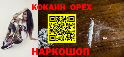дистиллят марихуана Донской