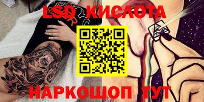 таблы Берёзовский