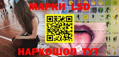 молекула духа Бийск