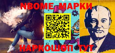 таблы Берёзовский