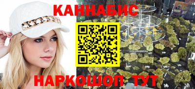 дистиллят марихуана Донской