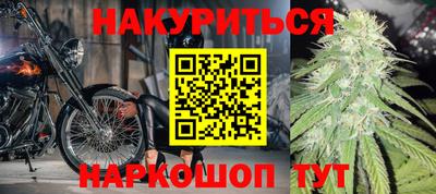 молекула духа Бийск