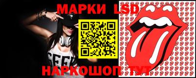 молекула духа Бийск