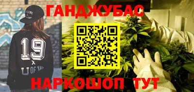 дистиллят марихуана Донской