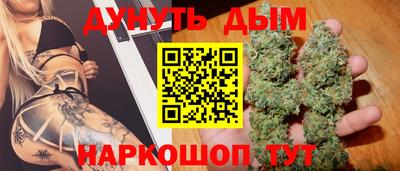 дистиллят марихуана Донской