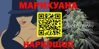 дистиллят марихуана Донской