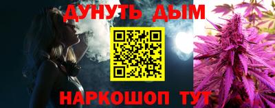 дурь Беслан