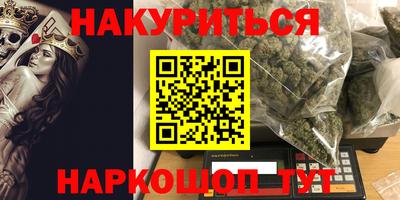 дистиллят марихуана Донской